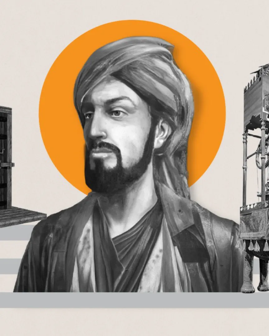 Cizreli El-Cezerî :