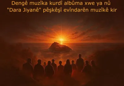 Awazê Çiya: Dengê muzîka kurdî albûma xwe ya nû “Dara Jiyanê” pêşkêşî evîndarên muzîkê kir.