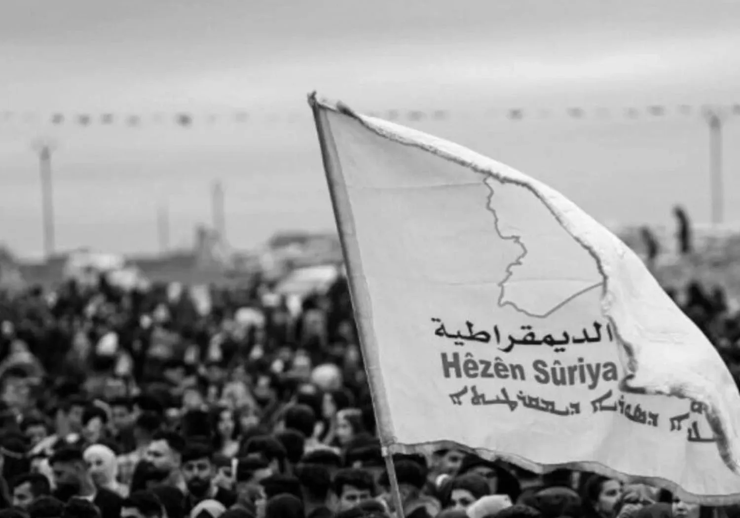 QSD Genel Komutanlığından Tarihi açıklama